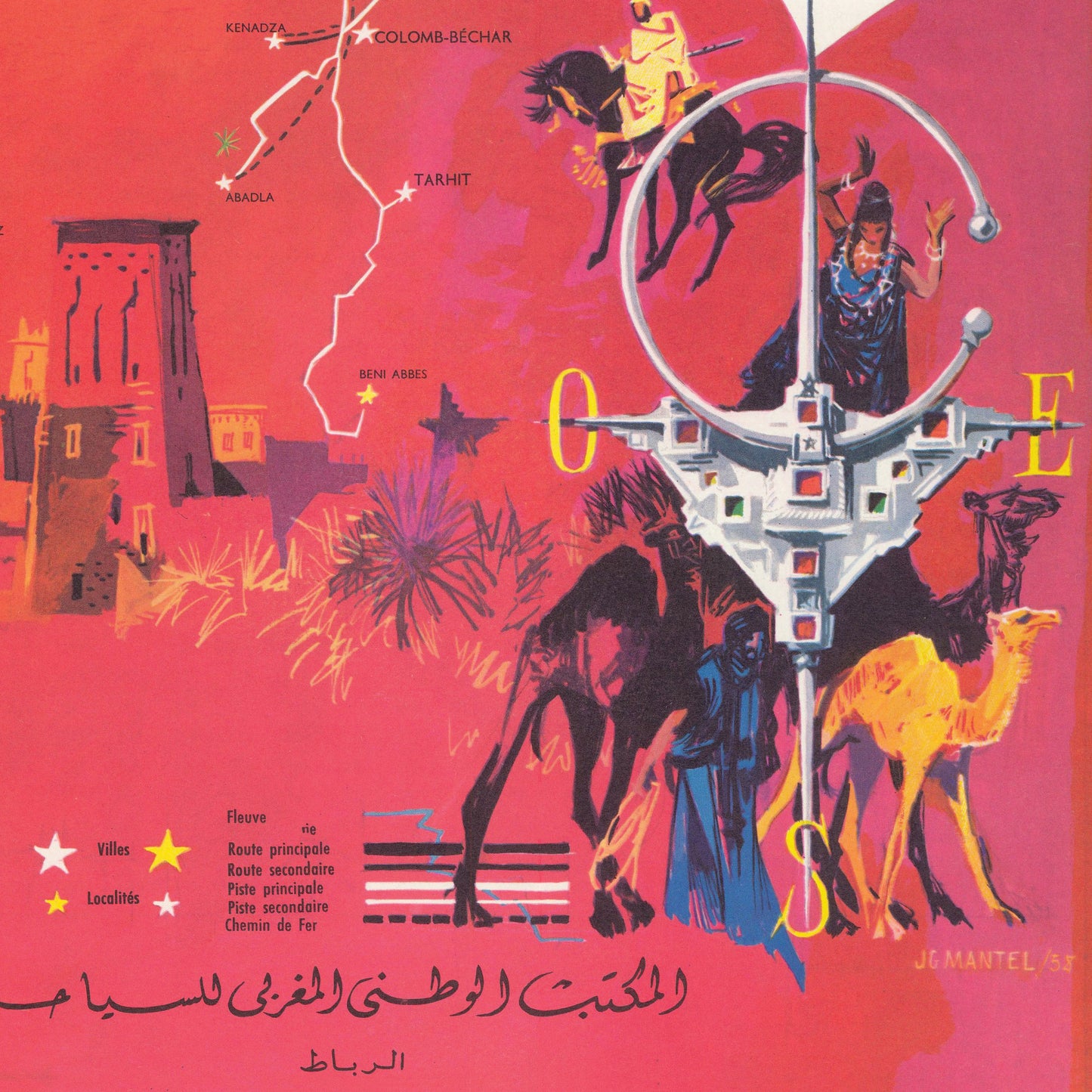 Morocco Map - Old Print of Maroc Touristique - Mattakech - Agadir - Essaouira - Casablanca - Rabat - Kenitra - Meknes - Taza - Tanger